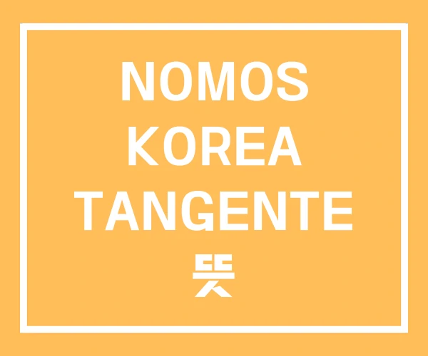 NOMOS KOREA TANGENTE 뜻 NOMOS KOREA TANGENTE 뜻